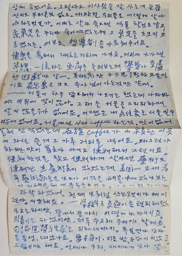 KakaoTalk_20260404_202840159_01