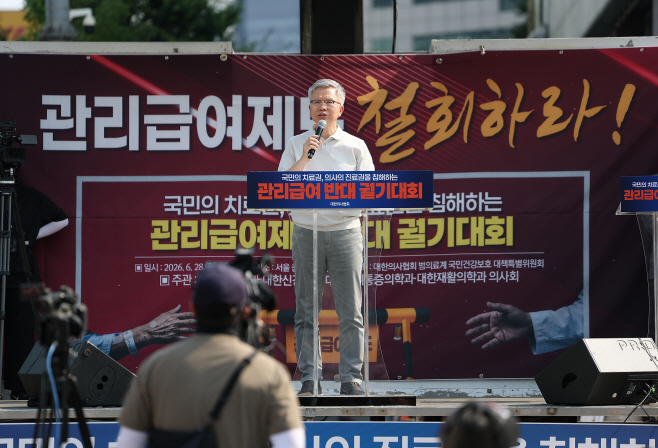 궐기대회 참석한 김택우 의협 회장<YONHAP NO-7291>