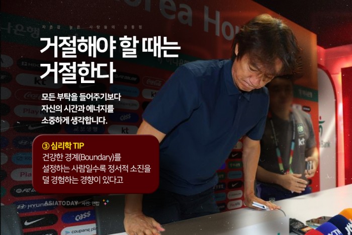 카드 뉴스 이미지