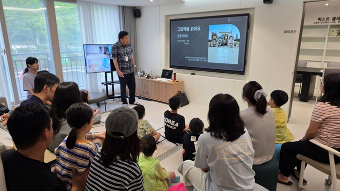 LH 층간소음