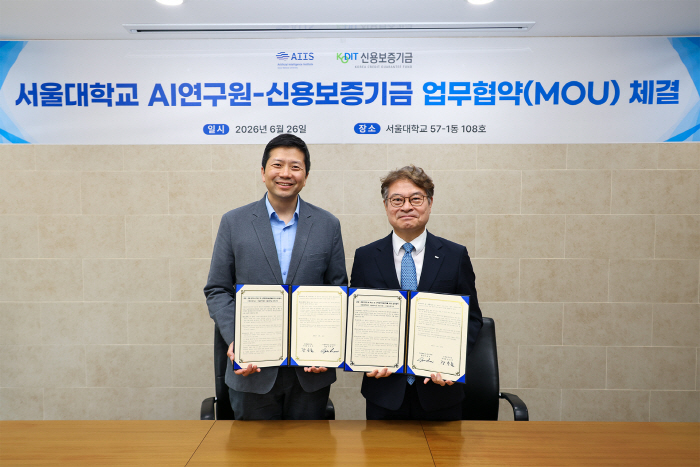[사진] 신용보증기금_서울대학교 AI연구원 업무협약식