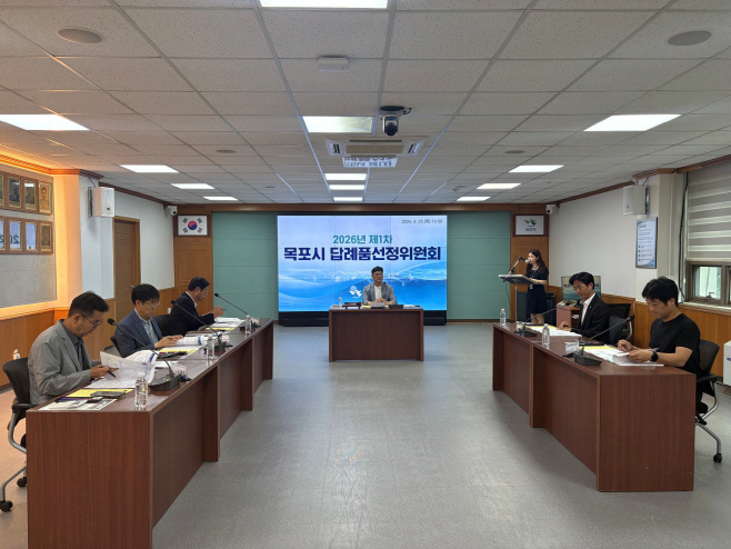 1.목포시, 고향사랑기부제 신규 답례품 7종 추가 선정(자치행정과)