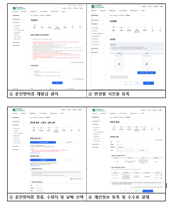 스크린샷 2026-06-29 105045