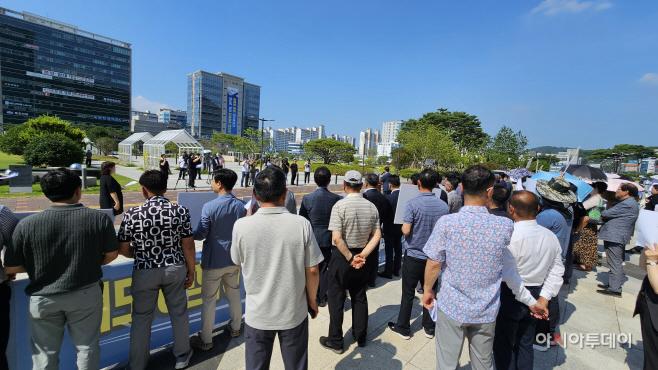 전남광주특별시