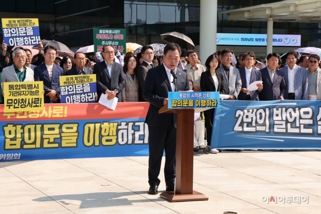 김산 무안군수