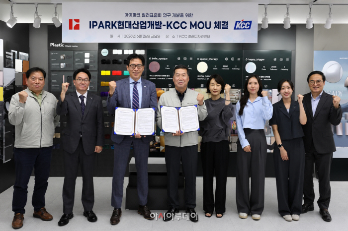 백창기 KCC 부사장(왼쪽에서 네번째)과 박희윤 IPARK현대산업개발 개발본부장(왼쪽에서 세번째)를 비롯한 양사 관계자들이 MOU 기념 사진 촬영을 하고 있다(배포용)