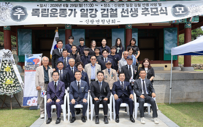함평군