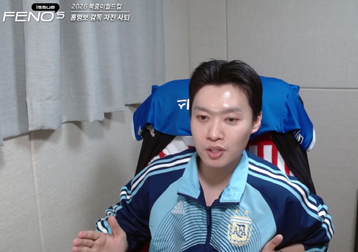 페노