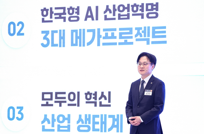 정책발표하는 김정관 장관<YONHAP NO-4588>