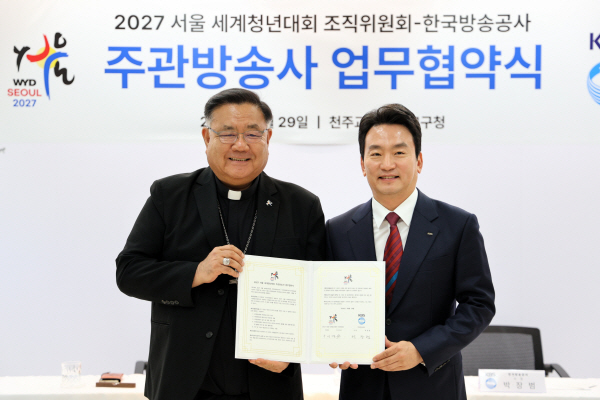 ⓒ2027 서울 세계청년대회 조직위원회 26_0629_WYD 주관방송사 업무협약식_0611