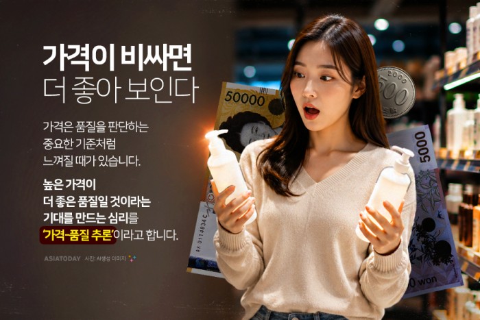 카드 뉴스 이미지