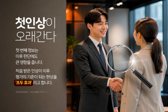 카드 뉴스 이미지