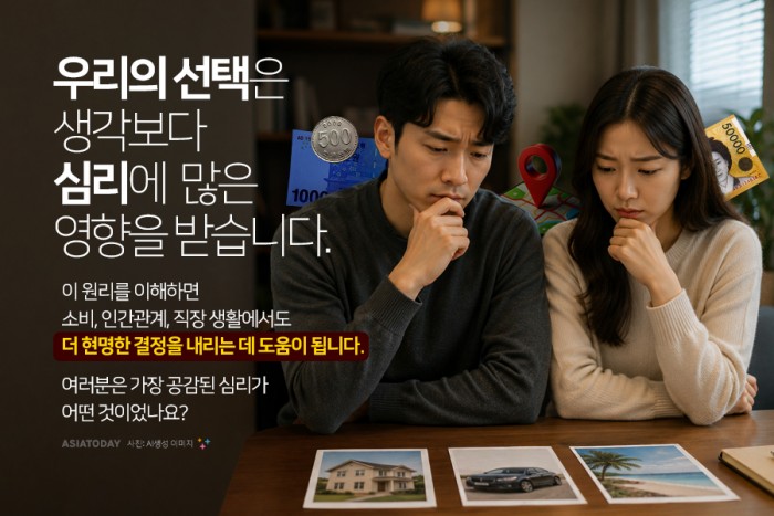 카드 뉴스 이미지