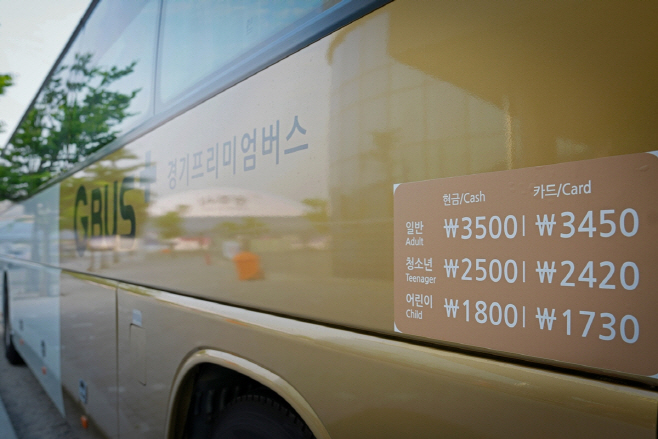 경기 광주시 양벌동 -양재역 경기프리미엄버스 노선 신설 29일 운행시작