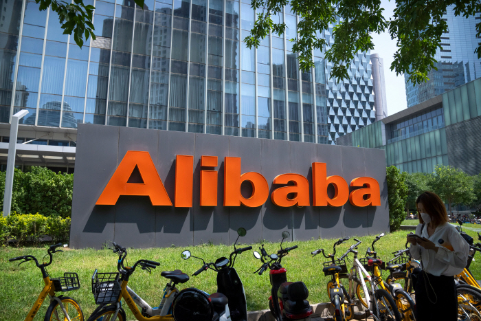 Alibaba Pentagon