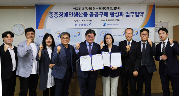 경기주택도시공사