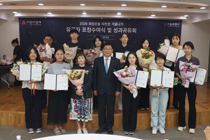 수상 사진