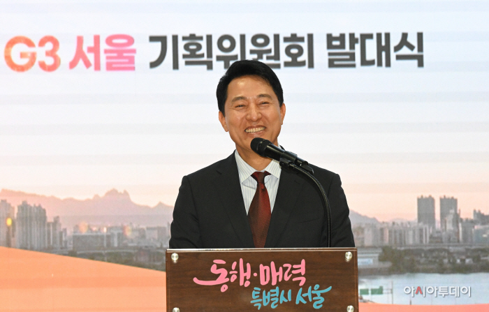 G3 서울 기획위원회 발대식1