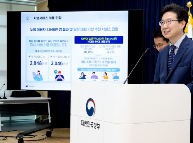 화면 캡처 2026-06-30 161557