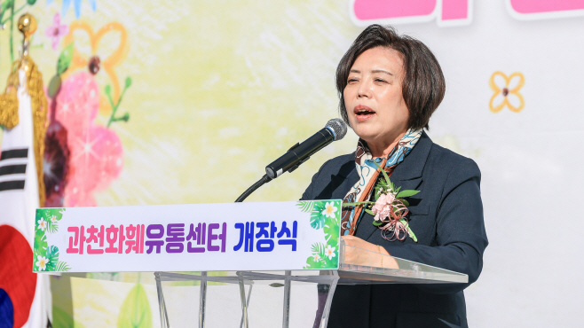 과천시_화훼유통센터