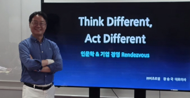 0630 장승국 대표