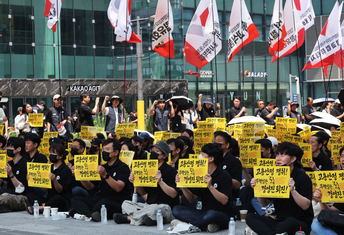 부분파업 들어간 카카오 노조