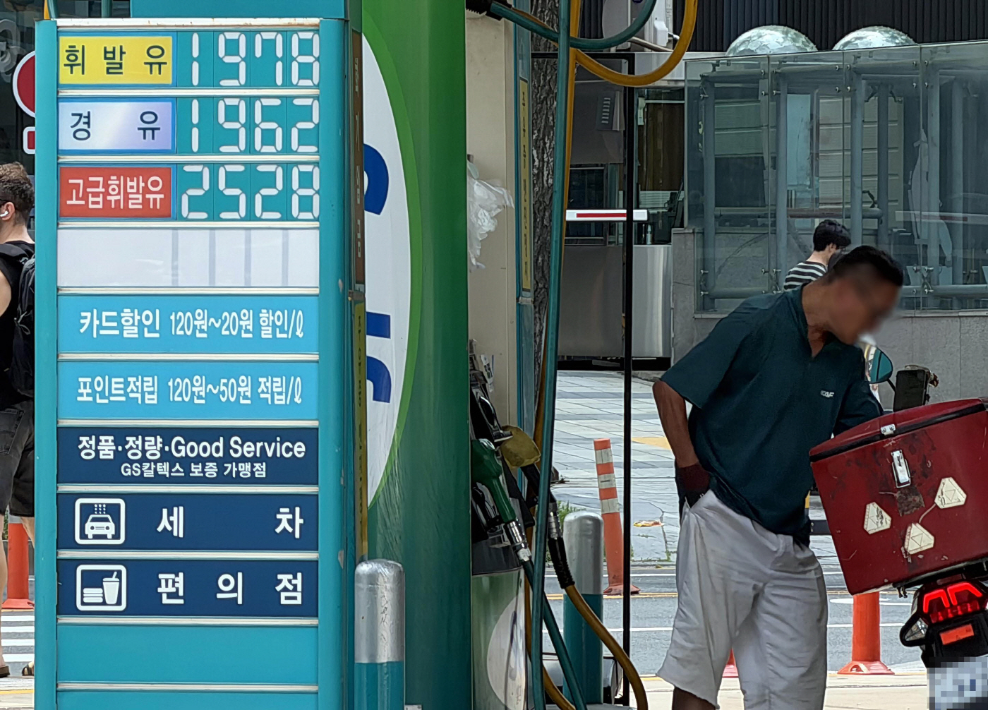 기름값 두달 만에 1천900원대로<YONHAP NO-6190>