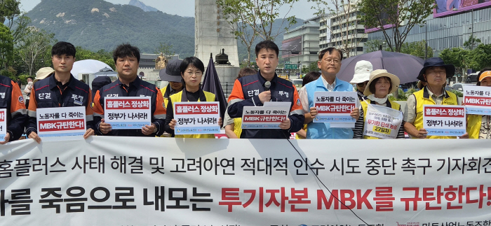 고려아연