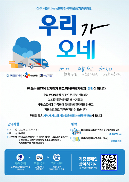 clip20260701092442