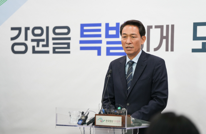 AI 데이터 센터 관련 미디어 브리핑(우상호 도지사 당선인 - 브리핑룸) (3)