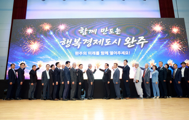 민선9기 출범식 (5)