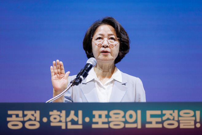 추미애