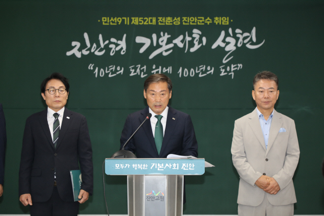 07-01 진안군, 모두가 행복한 기본사회 진안 도약선언(기자간담회사진) (3)