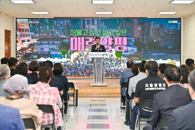 01-5 전진선 양평군수 민선9기 출범