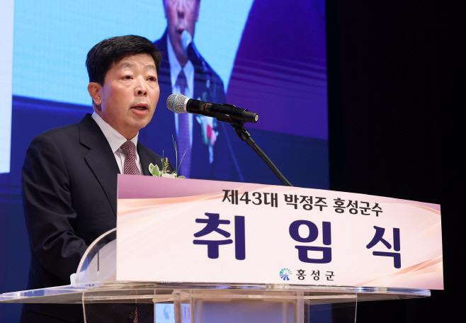 1일((박정주 홍성군수 스마트 취임식 눈길4)