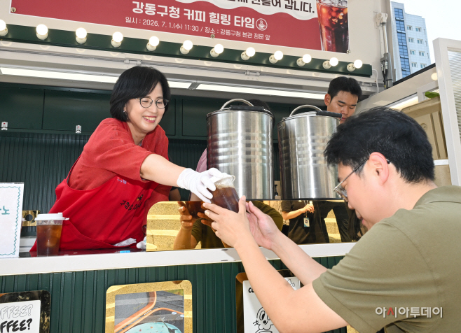 이수희 강동구청장 직원격려 커피트럭