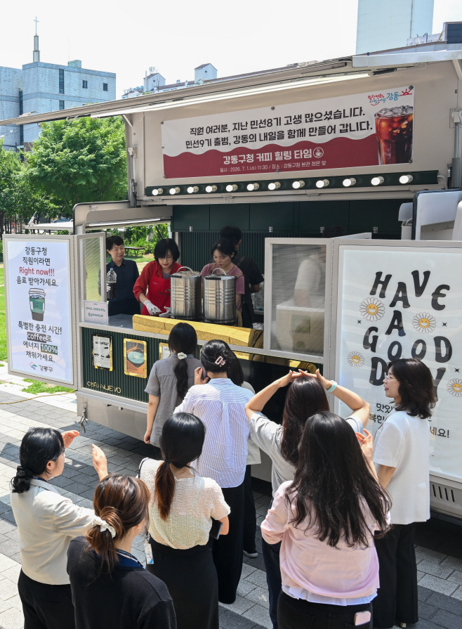 이수희 강동구청장 직원격려 커피트럭