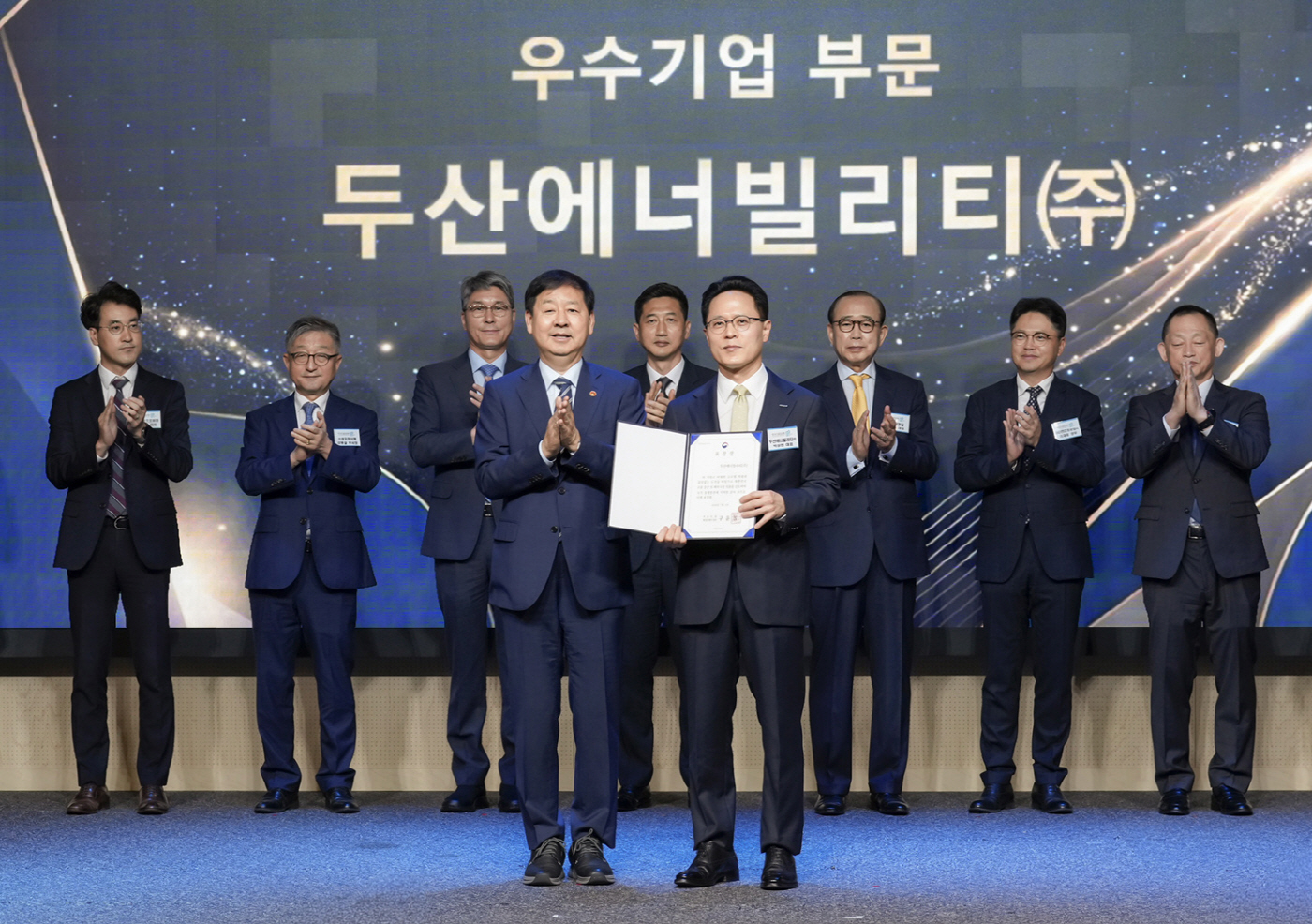 두산에너빌리티