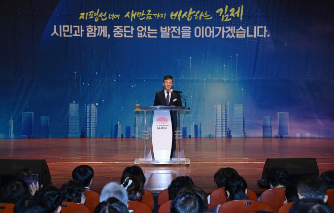 민선9기제10대김제시장취임식2 (1)