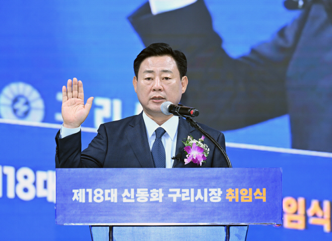 구리시