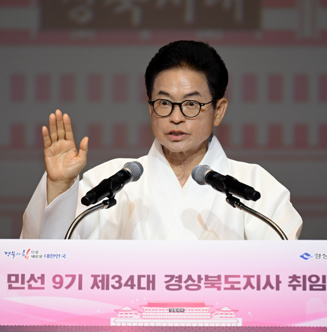 ①취임선서 (1)