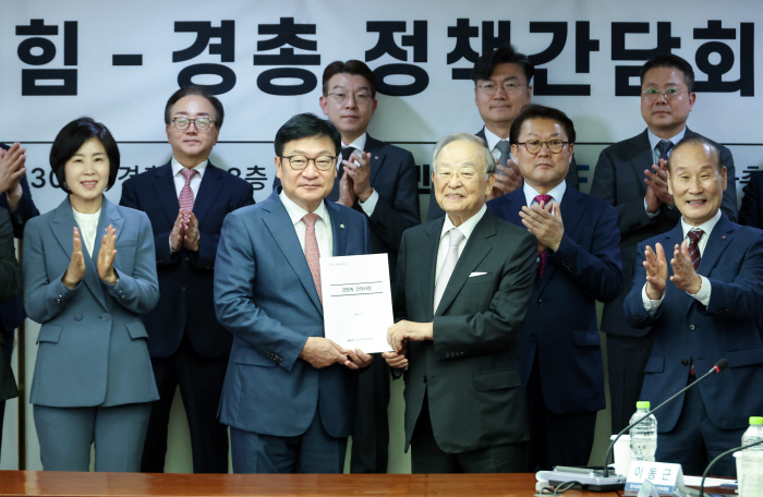 경총의 경영계 건의사항 전달받는 국민의힘<YONHAP NO-6773>