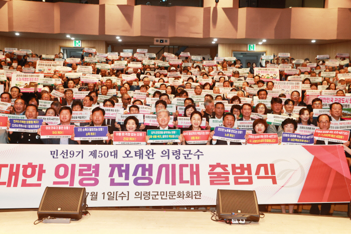 출범식2 (1)