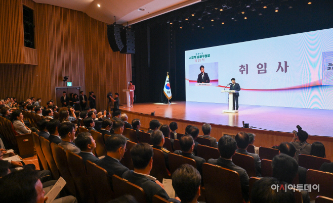 서강석 송파구청장 민선 9기 송파구청장 취임식