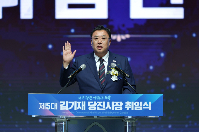 김기재 당진시장 취임 “더 큰 당진, 거침없는 도약” 비전 제시