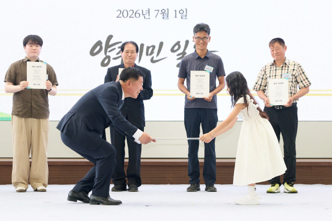 민선9기 정덕영 양주시장이 취임식 대신 시민 임명식 개최하고 시민대표 어린이로 부터 임명장을 받고 있다./양주시