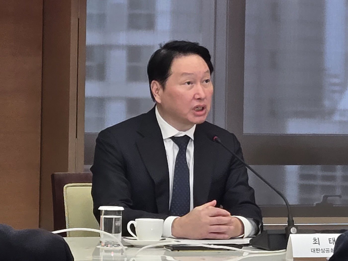 최태원 회장