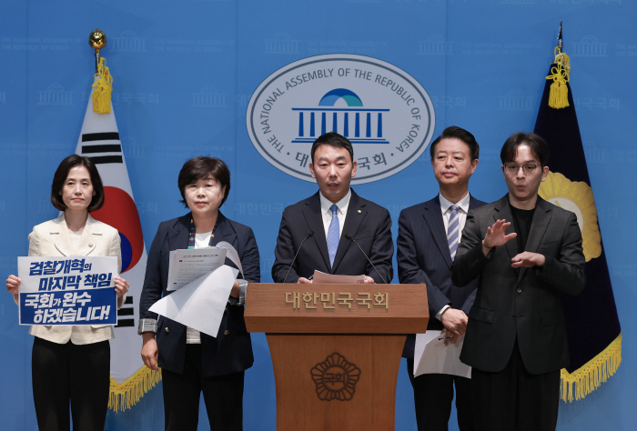 형사소송법 발의 기자회견 하는 민주당·조국혁