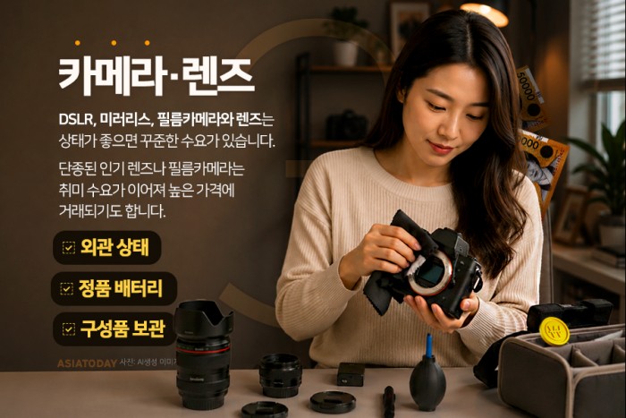 카드 뉴스 이미지