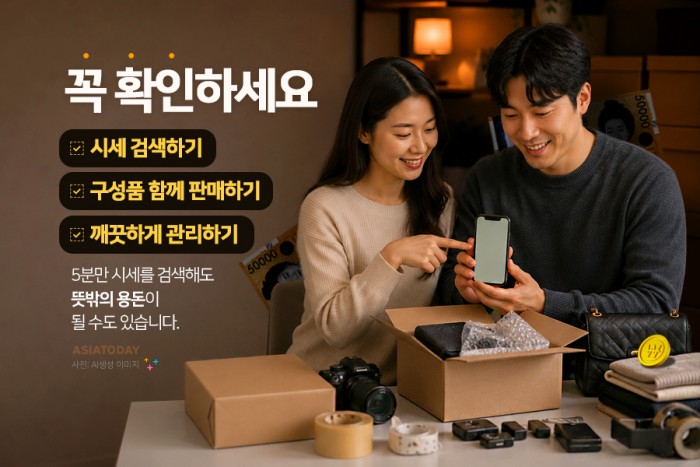 카드 뉴스 이미지